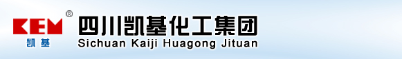 四川9001cc金沙以诚为本化工集团Logo